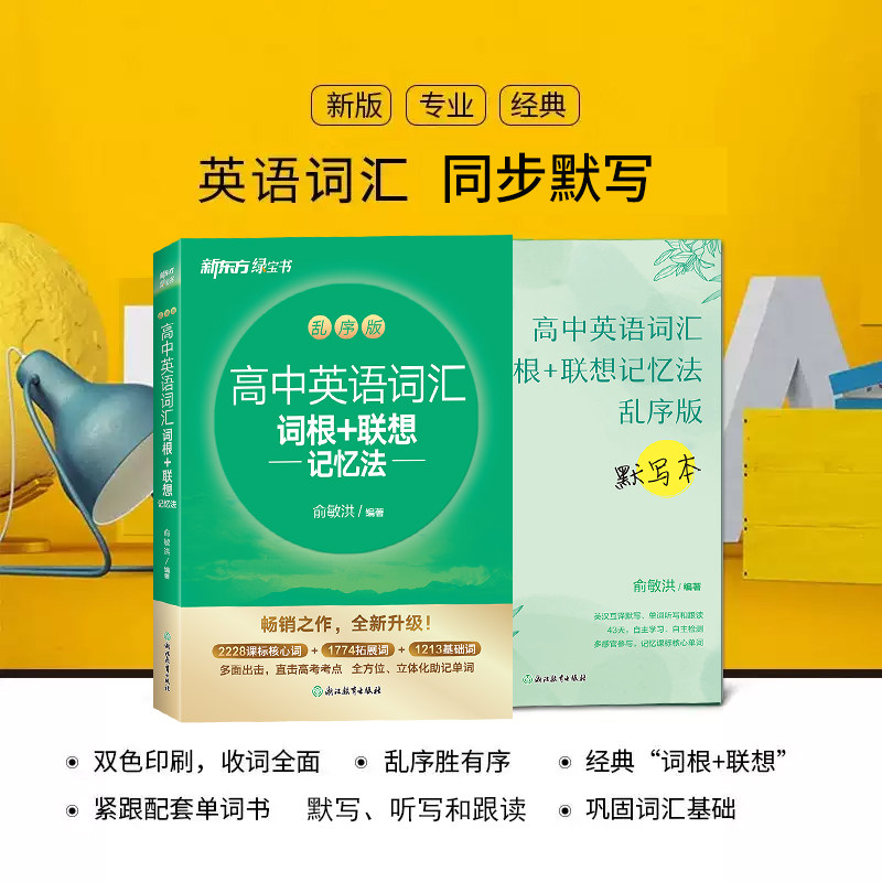 图 2