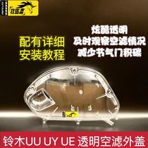 Spot adaptation Suzuki UU UY UE QJ Hon 125 Transparent air filter housing retrofit clear air filter Outer cover