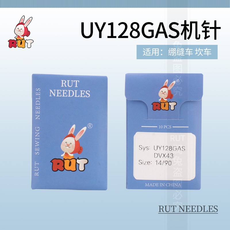 飞虎牌UY128GAS DV×43三针五线机针RUT兔冚车绷缝机针坎车金针 - 图1