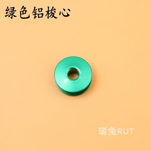 红色铝梭心彩色梭心 平车电脑平车平缝机通用铝梭心直径2.1厘米 - 图1
