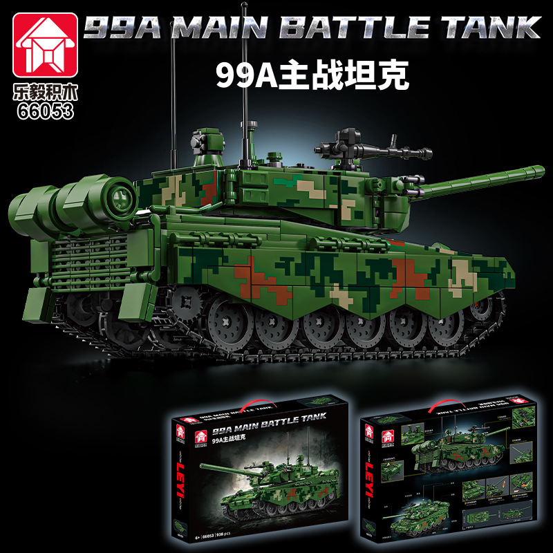 乐毅66053重型坦克军事积木歼击车拼插装男孩高难度新年礼物 - 图1