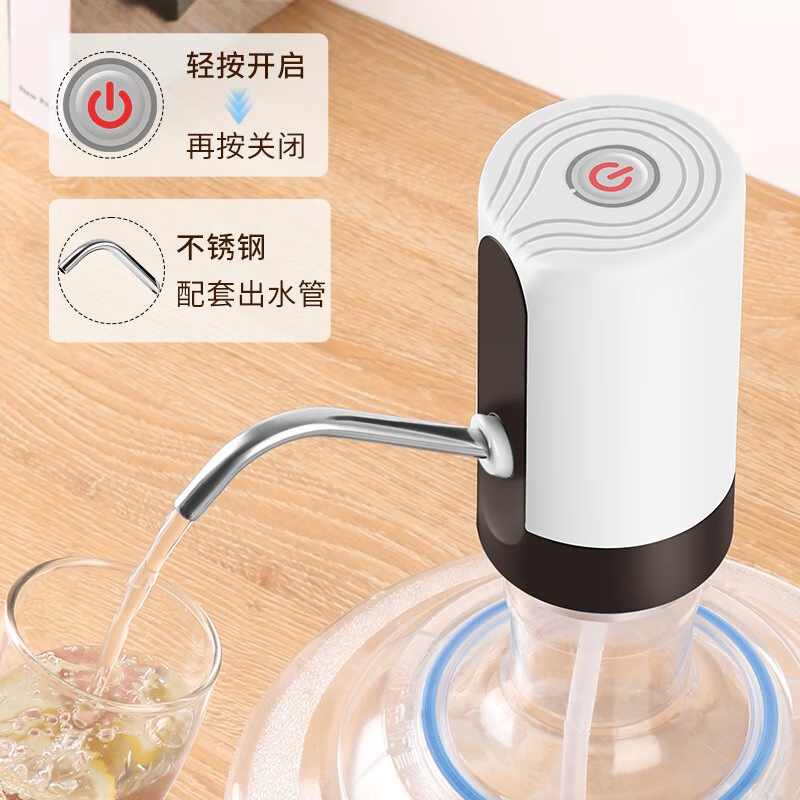 电动桶装水抽水器饮水机全自动款吸水器抽水泵纯净矿泉水桶取水器 - 图0