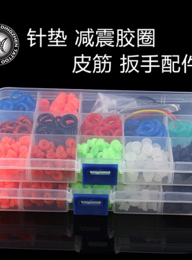纹身机配件刺青笔马达机全套工具