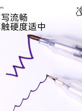 纹身皮肤记号笔刺青双头定位笔芯