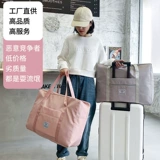 Сумка для путешествий, портативная универсальная сумка через плечо, вместительная и большая непромокаемая сумка, сумка-органайзер