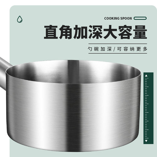 304不锈钢水瓢水勺特厚舀子平底水壳港式水勺加长柄食堂化工厨房 - 图2