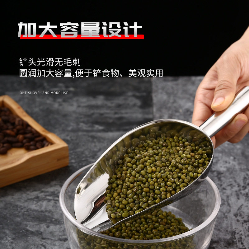 加厚不锈钢冰铲商超面粉铲大米干货食品铲粮食干果饲料多用铲茶叶,淘宝优惠券,粉丝福利购,淘宝优惠卷