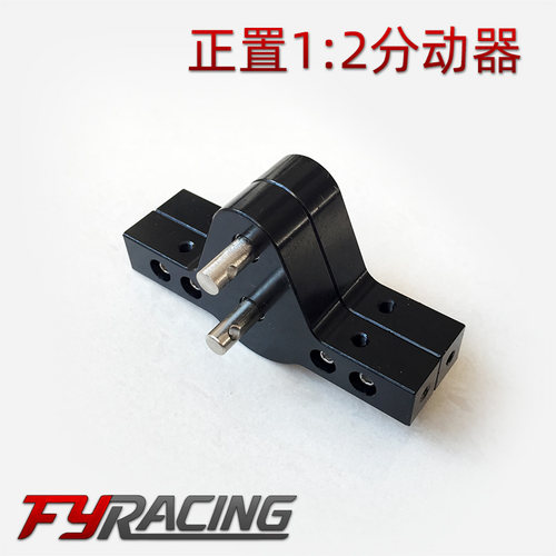 D90分动器 军卡倒置 分动箱 下沉过桥器   中波箱 - 图1