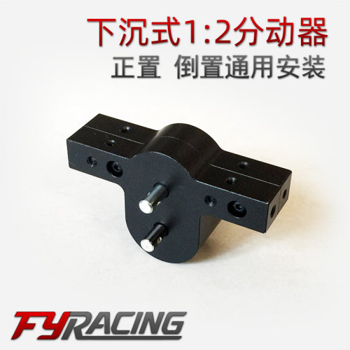 D90分动器 军卡倒置 分动箱 下沉过桥器   中波箱 - 图0