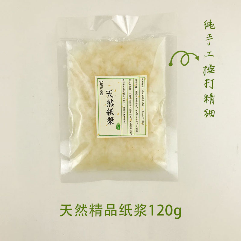 古法造纸术材料A5造纸木框网框花草纸手工天然树皮脱水纸浆包邮-图0