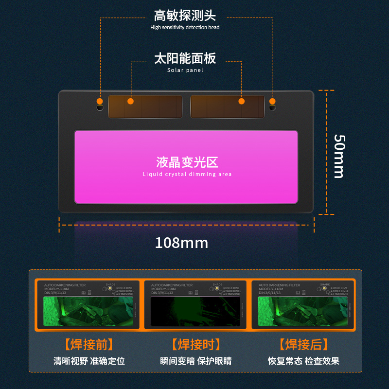 正品自动电焊变光镜片太阳能液晶烧焊工面罩电焊帽氩弧焊接可调