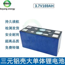 China Airlines 3 7v169ah large capacity aluminum shell RMBthree lithium battery 12v electric caravan inverter tricycle battery