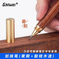 Woodworking Scribe Marker Pen Brass Solid Wood Pen Alloy Knife Knifepoint Pen Knife Hand Engraving Knife Cut paper