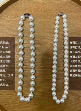 消失的她倪妮同款珍珠项链法式打结施家澳白色锁骨链颈链七夕礼物