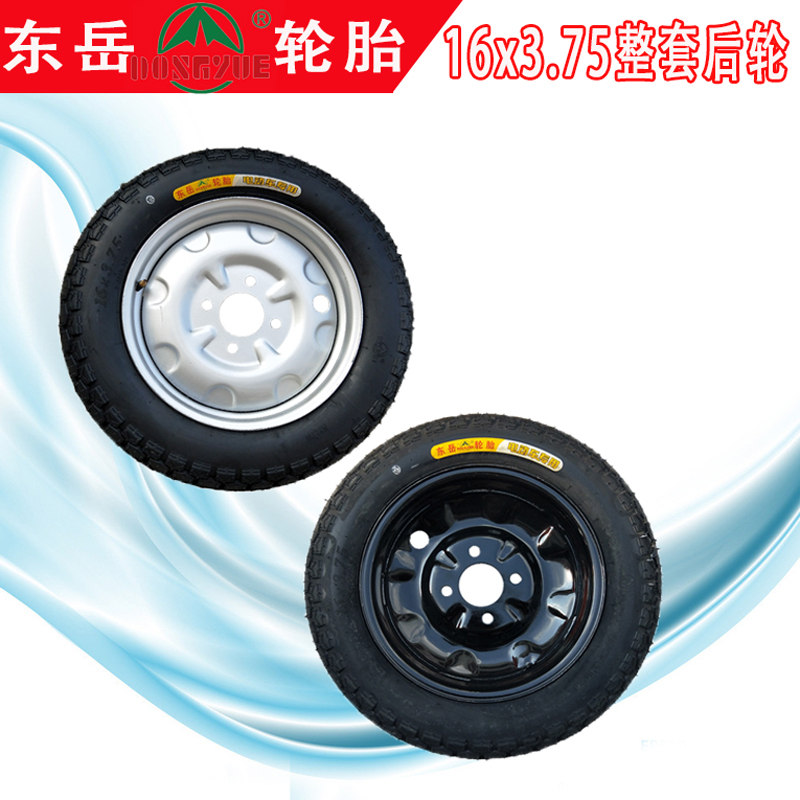电动三轮车配件16x3.75轮胎16X375前轮胎后轮套东岳3.75-12外胎 - 图2