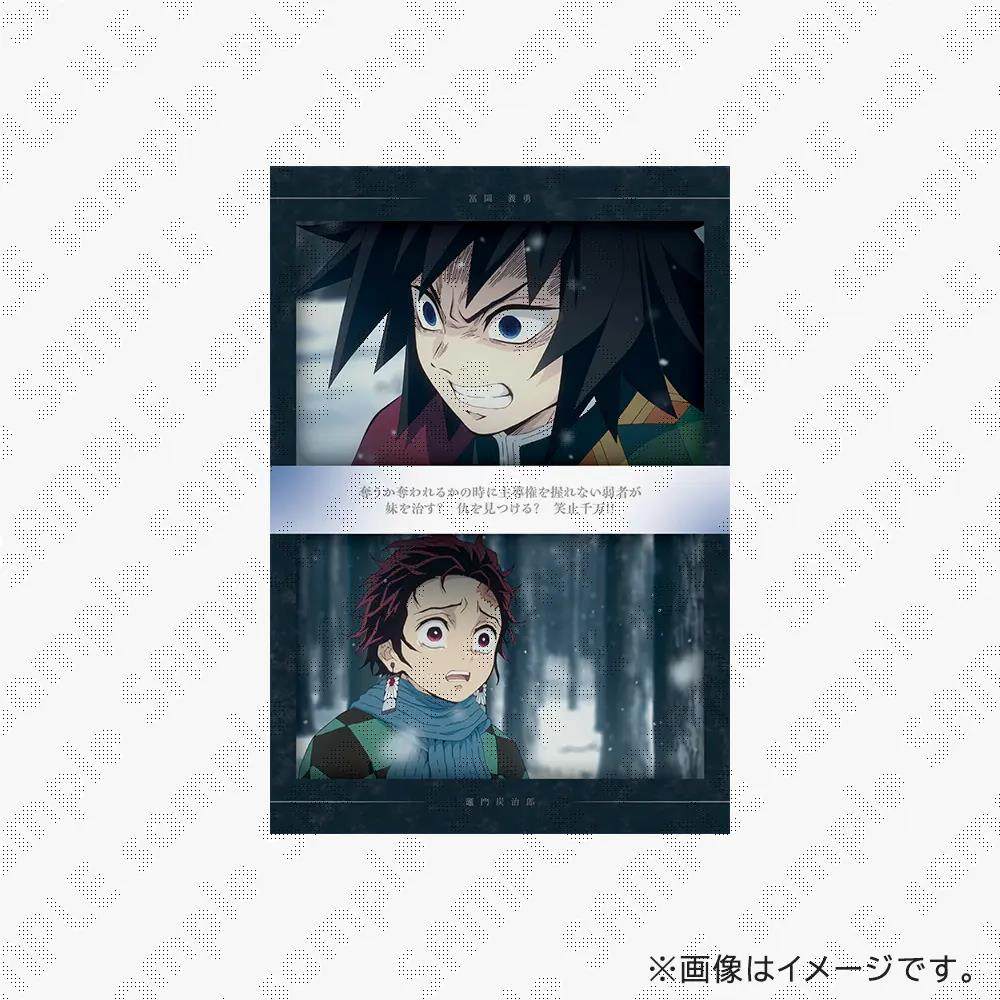 限购5/预定定金 鬼灭之刃 特别编集版 明信片 第一部分 ufotable,淘宝优惠券,粉丝福利购,淘宝优惠卷