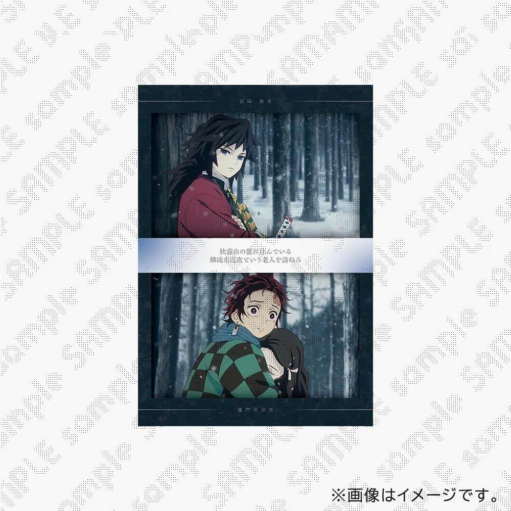 限购5/预定定金 鬼灭之刃 特别编集版 明信片 第一部分 ufotable,淘宝优惠券,粉丝福利购,淘宝优惠卷