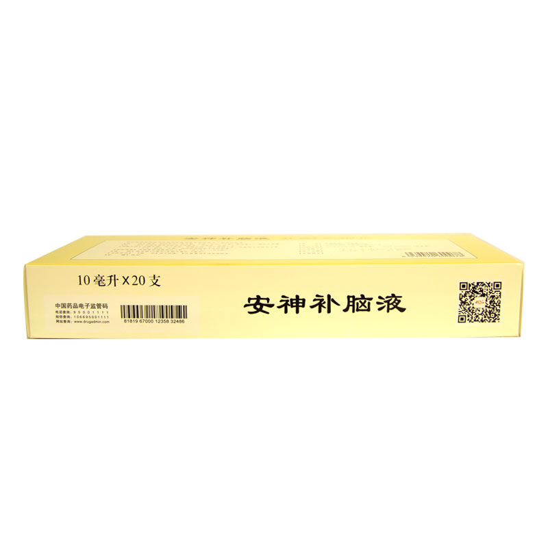 鲁南 安神补脑液 10ml*20支/盒 乏力健忘失眠神经衰弱HA - 图2