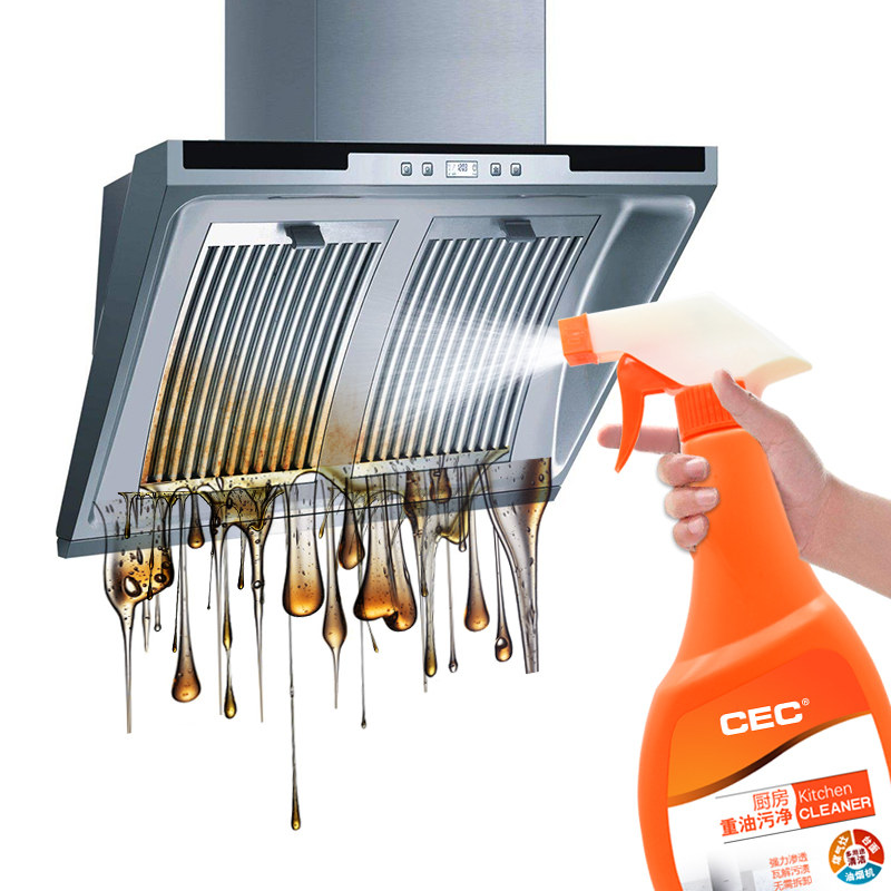 吸油烟机厨房抽去重油污渍油污净 cec居家日用油污清洁剂