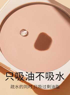 格蒙轻纱焕颜柔焦粉饼｜持久哑光