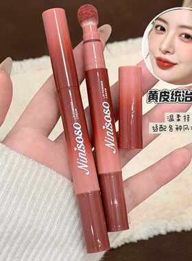 ninisoso透光锁色唇粉霜丝绒雾面