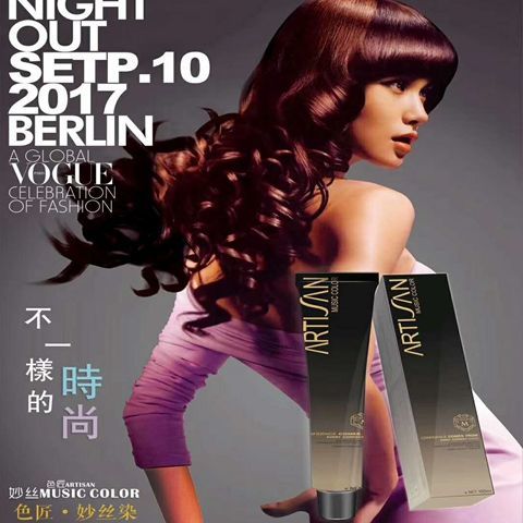 浩鑫色匠妙丝染发膏发廊专用染色霜潮色日系男女盖白多段色染发剂 - 图1