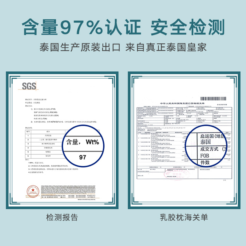 乳胶枕头泰国原装进口儿童6岁以上四季通用护颈椎助睡眠睡觉专用