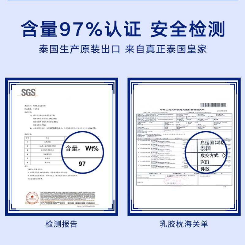 泰国天然乳胶枕原装进口橡胶枕头颈椎枕单人男护颈椎助睡眠家用