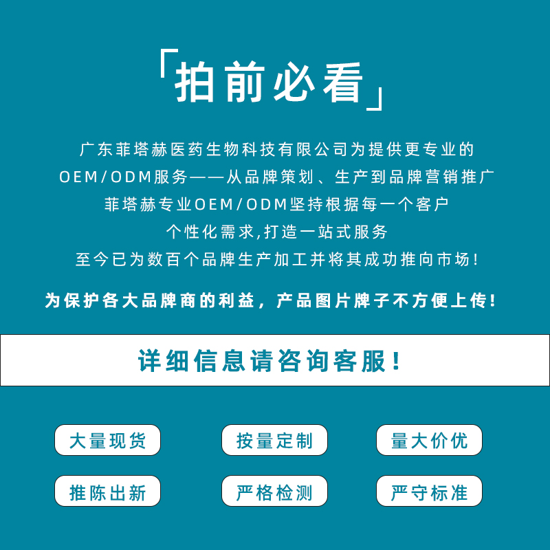 小V脸提升瓜子脸筋膜三线提升液态线雕精华液苹果肌额头面部下垂 - 图1