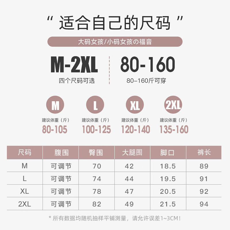 婷妃内衣旗舰店婷妃孕妇休闲九分鲨鱼裤托腹打底裤女夏季薄款瑜伽芭比裤装春秋装3