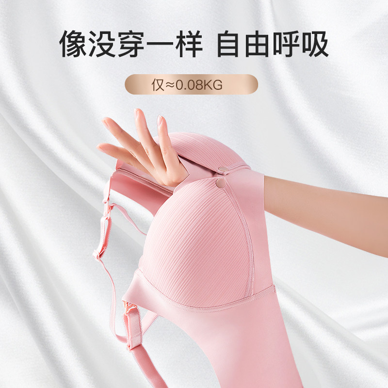 婷妃哺乳聚拢防下垂文胸喂奶薄款 婷妃内衣哺乳文胸