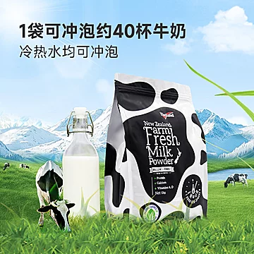 纽仕兰新西兰进口全脂高钙奶粉1kg[5元优惠券]-寻折猪