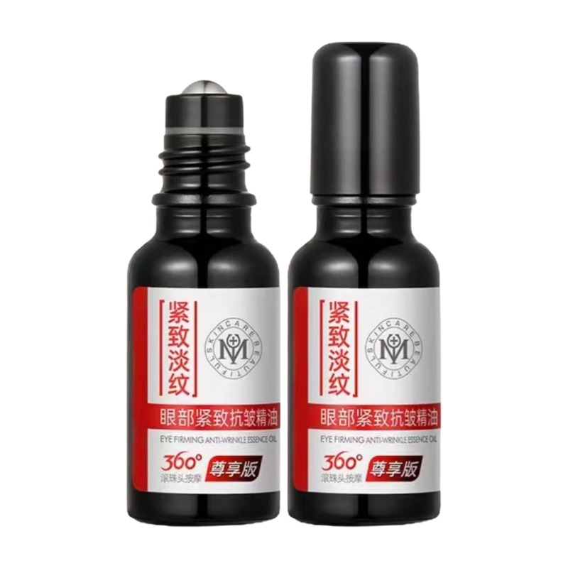 【明星推荐】瑜然美眼部紧致抗皱精油360°滚珠头按摩（尊享版）,淘宝优惠券,粉丝福利购,淘宝优惠卷