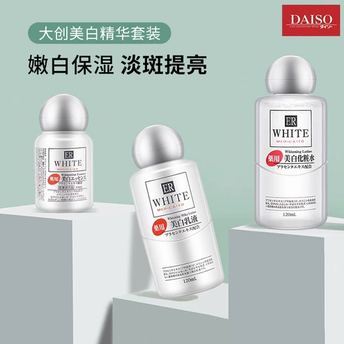 Daiso, японское молочко, комплект, осветляющая эссенция, лосьон, 3 предмета