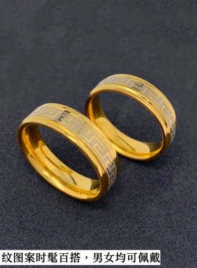 男士沙金钛钢回纹戒指久不掉色