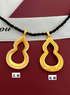 强保色古法沙金葫芦锁骨链