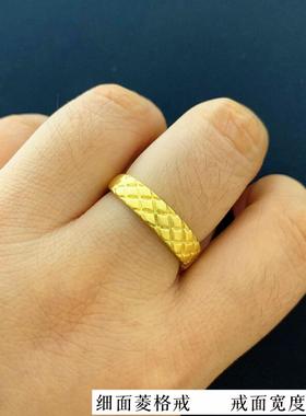 男女沙金简约镀金戒指不掉色