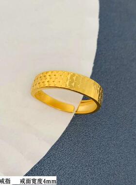 男女沙金简约闪亮鱼鳞戒指不掉色