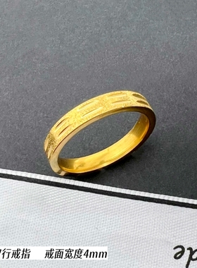 正品沙金闭口指环黄铜镀金潮男女戒指情侣对戒钛钢简约久不掉色