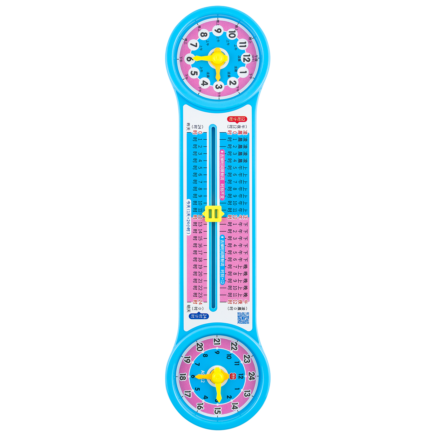 学纷24时学习器A9212三年级小学生课程用双钟面12时转换模型教具 - 图3