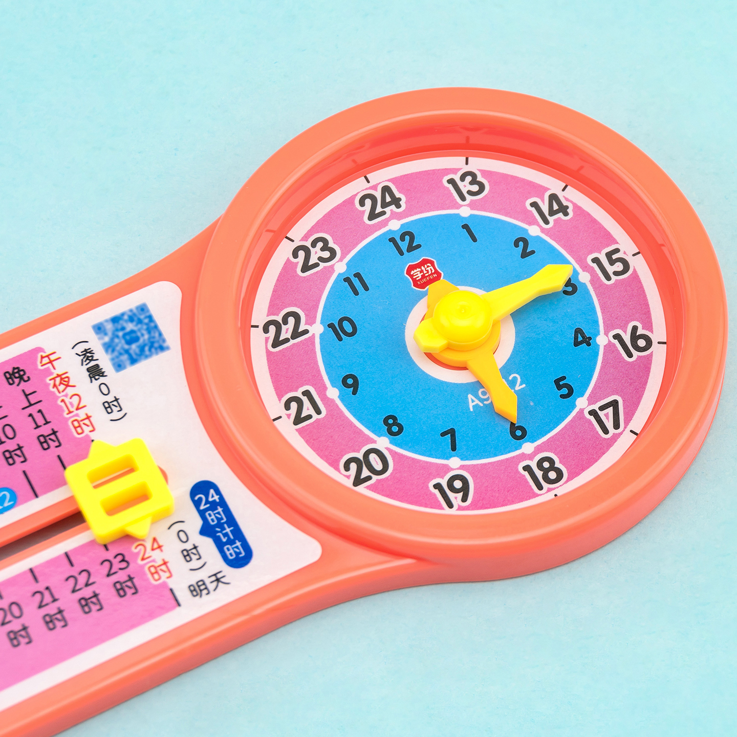 学纷24时学习器A9212三年级小学生课程用双钟面12时转换模型教具 - 图1