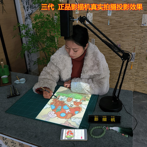 影描机绘画投影神器专用书画投影仪国画拷贝台临摹板简笔画蛋糕 - 图3