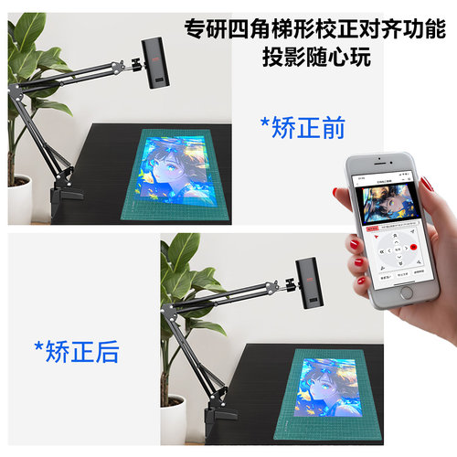 影描机绘画投影神器专用书画投影仪国画拷贝台临摹板简笔画蛋糕 - 图1