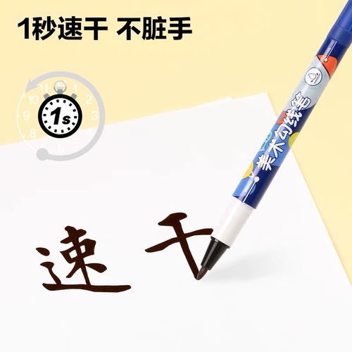 晨光小双头记号笔勾线笔美术生专用黑色油性小头细头马克笔儿童绘画学生用描边彩色速干防水笔不掉色粗细两头