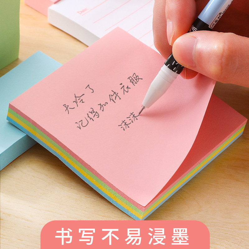 晨光便利贴创意n次贴学生用可爱彩色告示贴韩国可爱小清新百事贴大号记事可撕便签本贴纸便条纸优事贴批发_虎窝淘