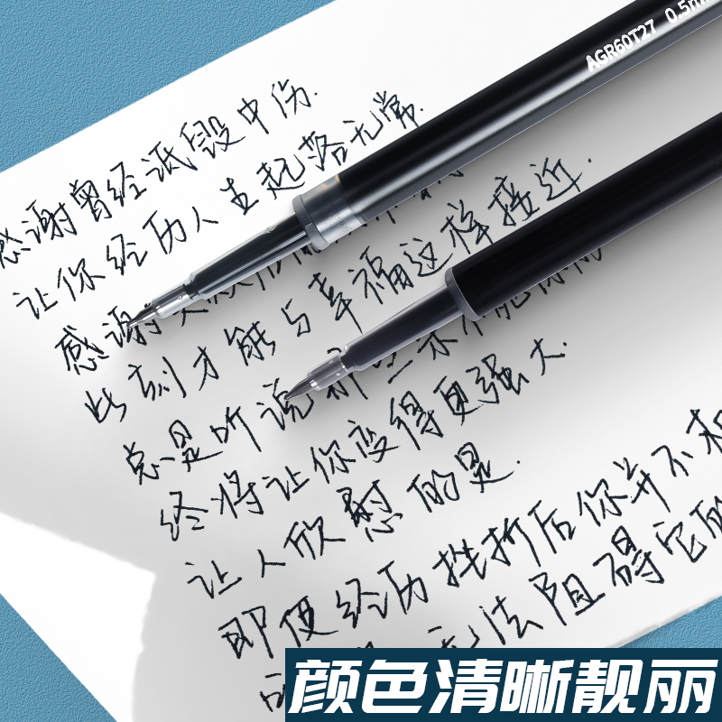 晨光优品速干按动笔芯学生用0.5mm黑色st头超精细尖锥0.38按压式中性笔替芯半针管考试专用顺滑快干水笔芯 - 图3