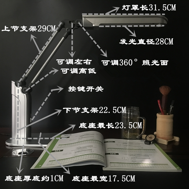 推荐27W三波灯护视宝台灯学习工作光学镜片电子产品瑕疵检测台灯 - 图0