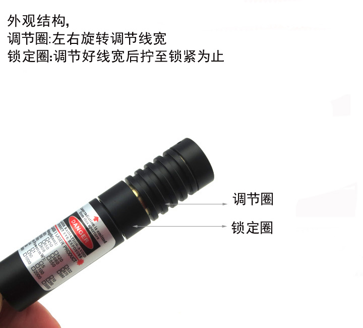 近红外790nm5mw10mw点状激光器可调红外一字模组十字红外线定位灯 - 图3