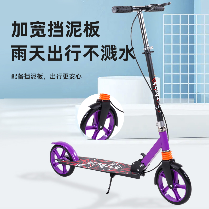 代步车大学生校园二轮成人滑板车青少年上班族出行代步大轮滑板车 - 图2