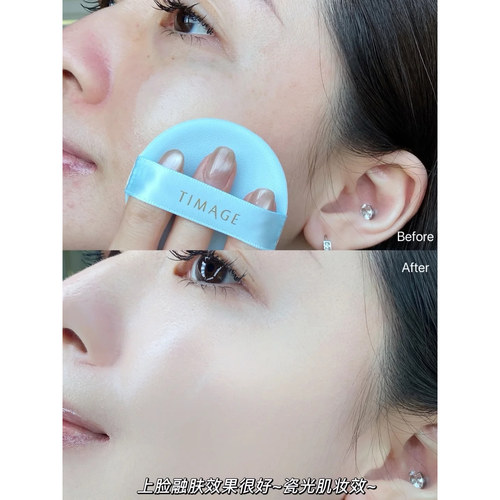 【易梦玲同款】彩棠TIMAGE双生气垫遮瑕持久不脱妆服帖粉底液正品 - 图2